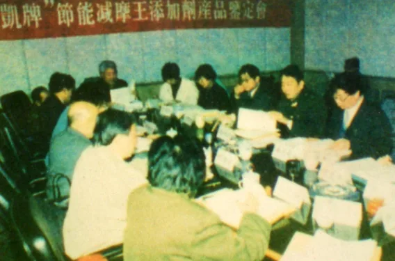 Product appraisal chaired by the Ministry of Transport