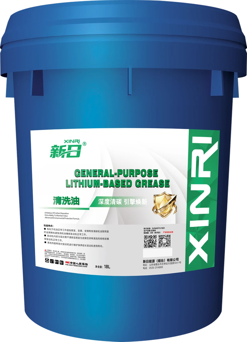 Engine Cleaning Oil 18 L