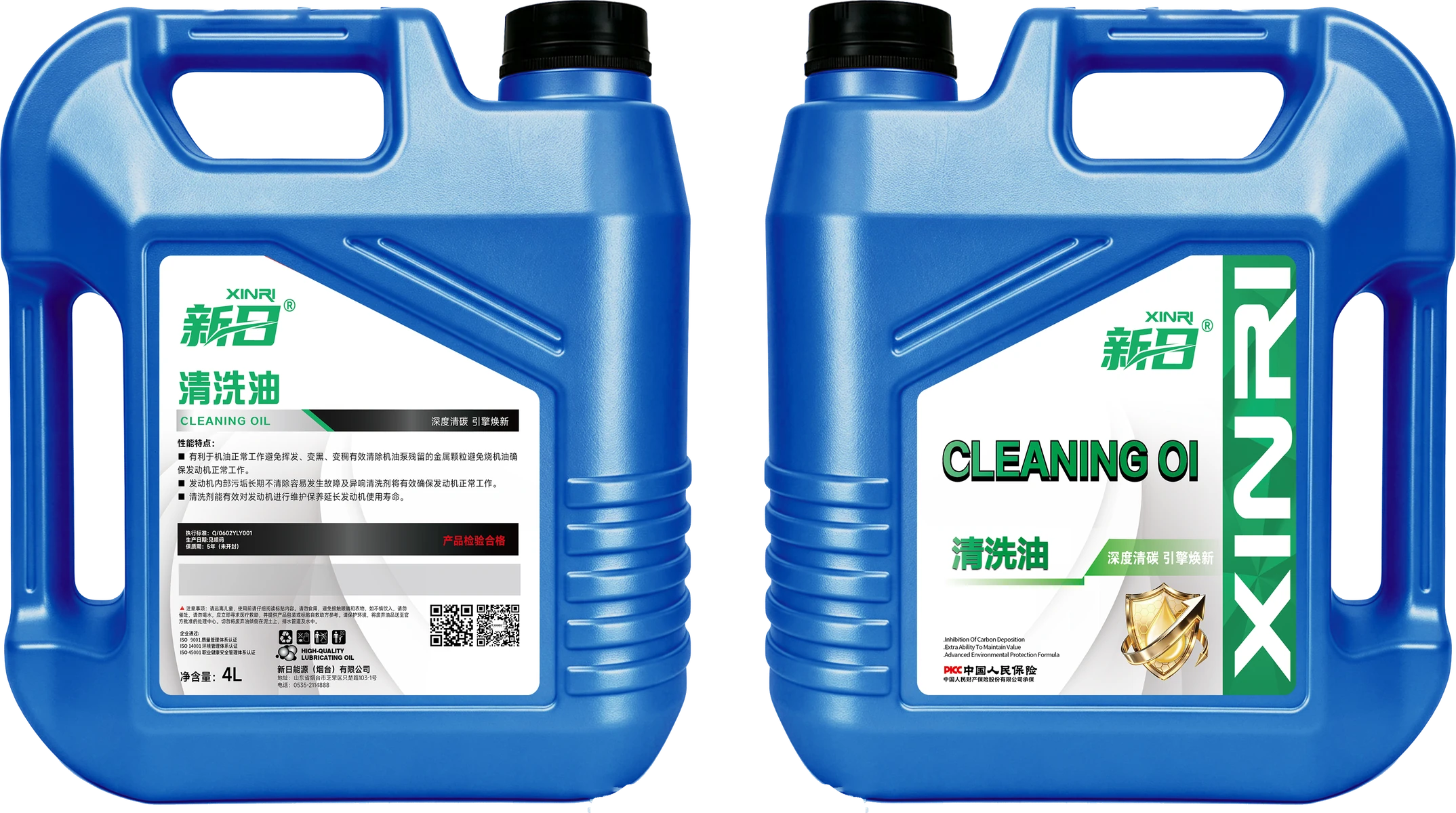 Engine Cleaning Oil