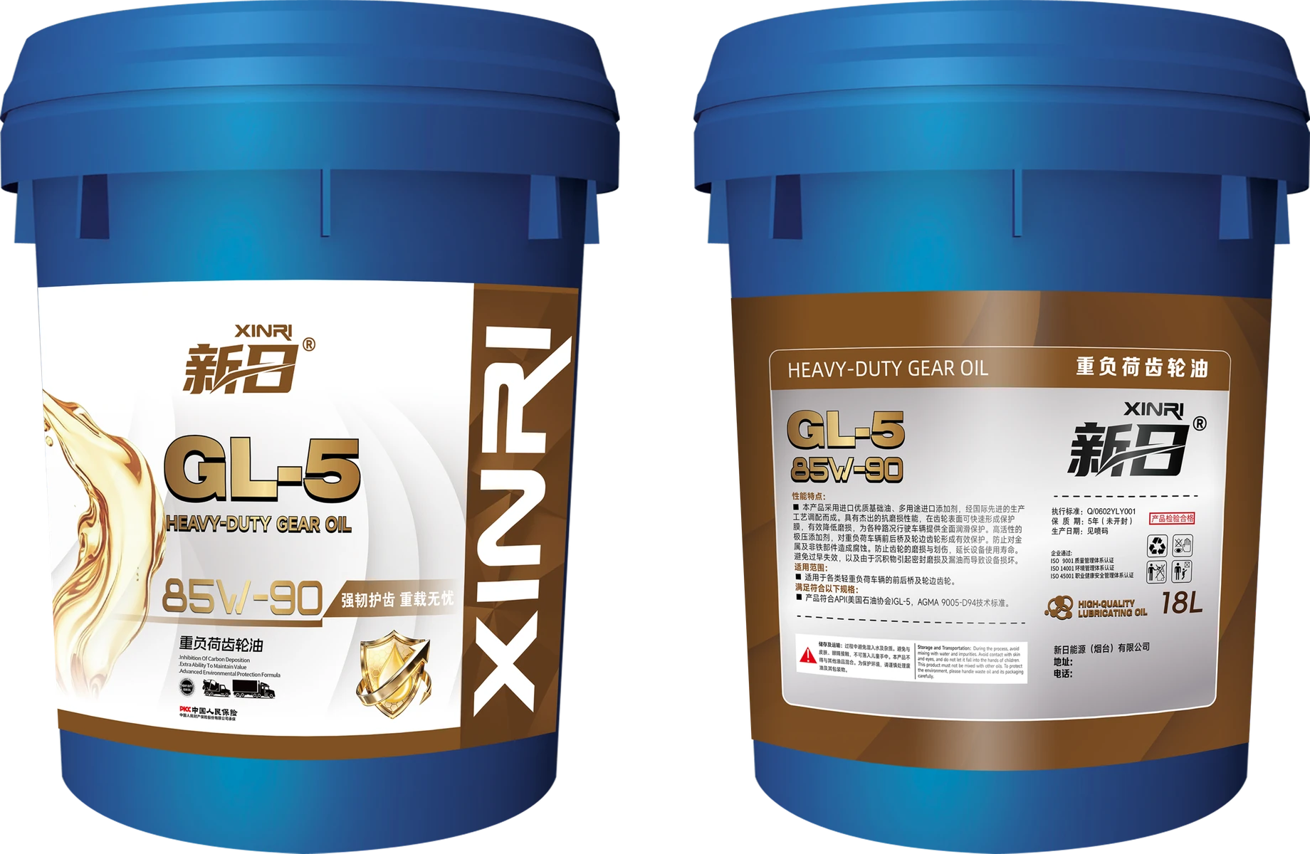 GL-5 Heavy-Duty Gear Oil 85W-90