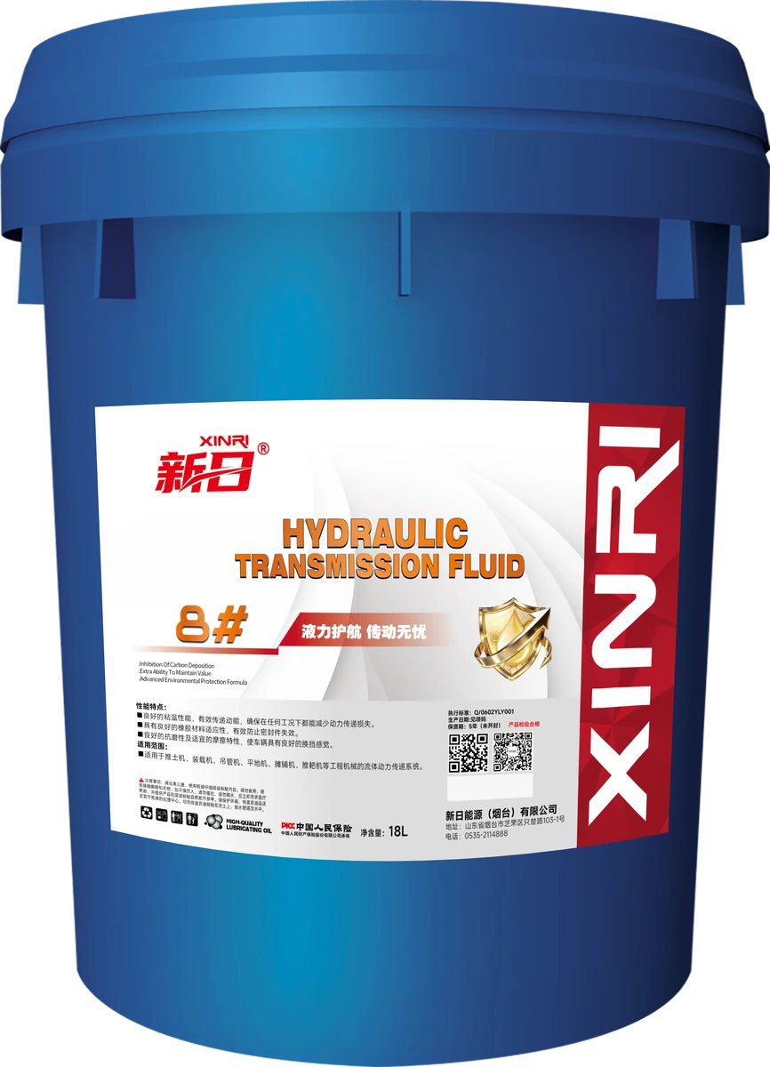 8# Hydraulic Transmission Fluid