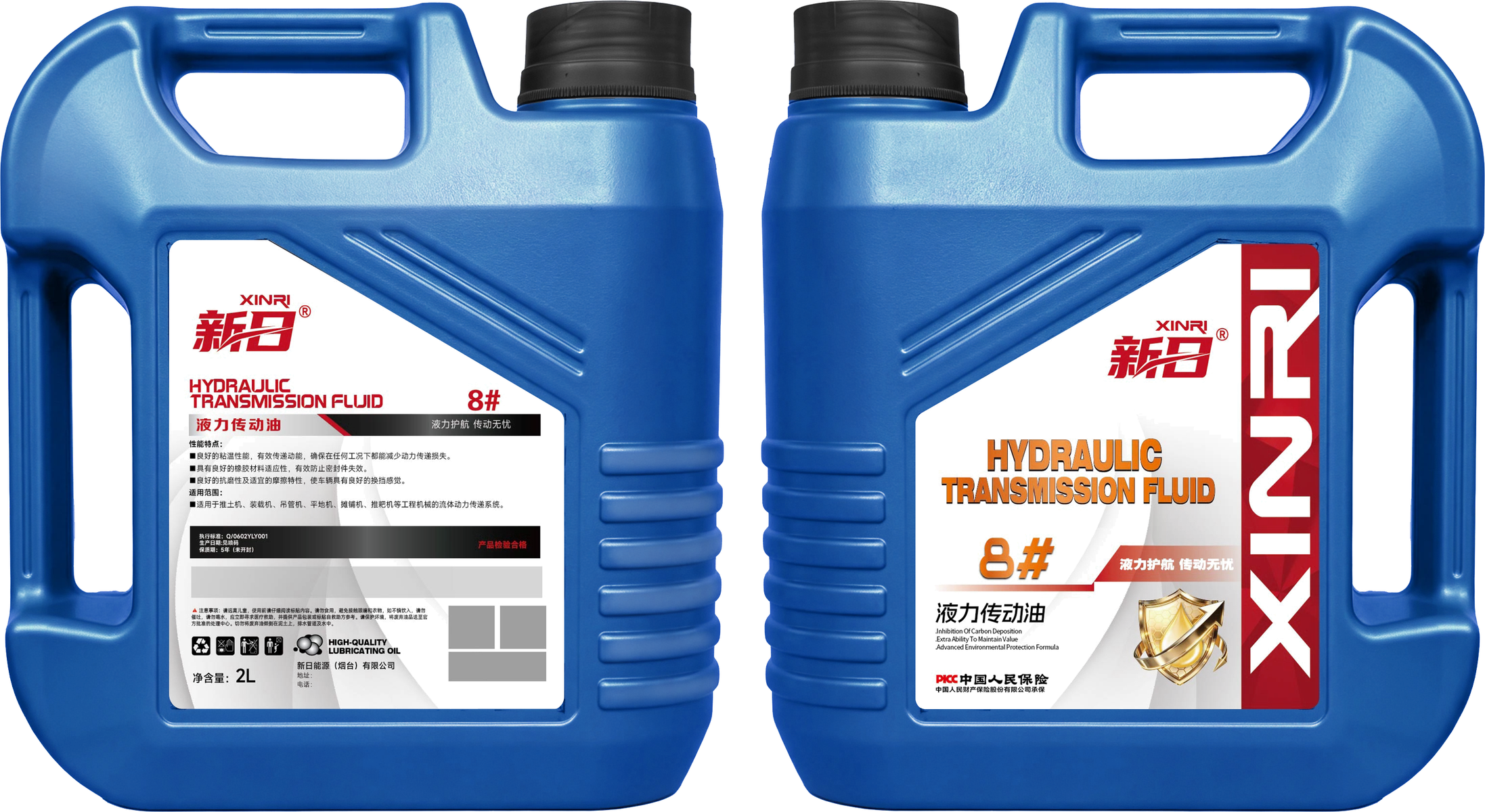 8# Hydraulic Transmission Fluid 2 L