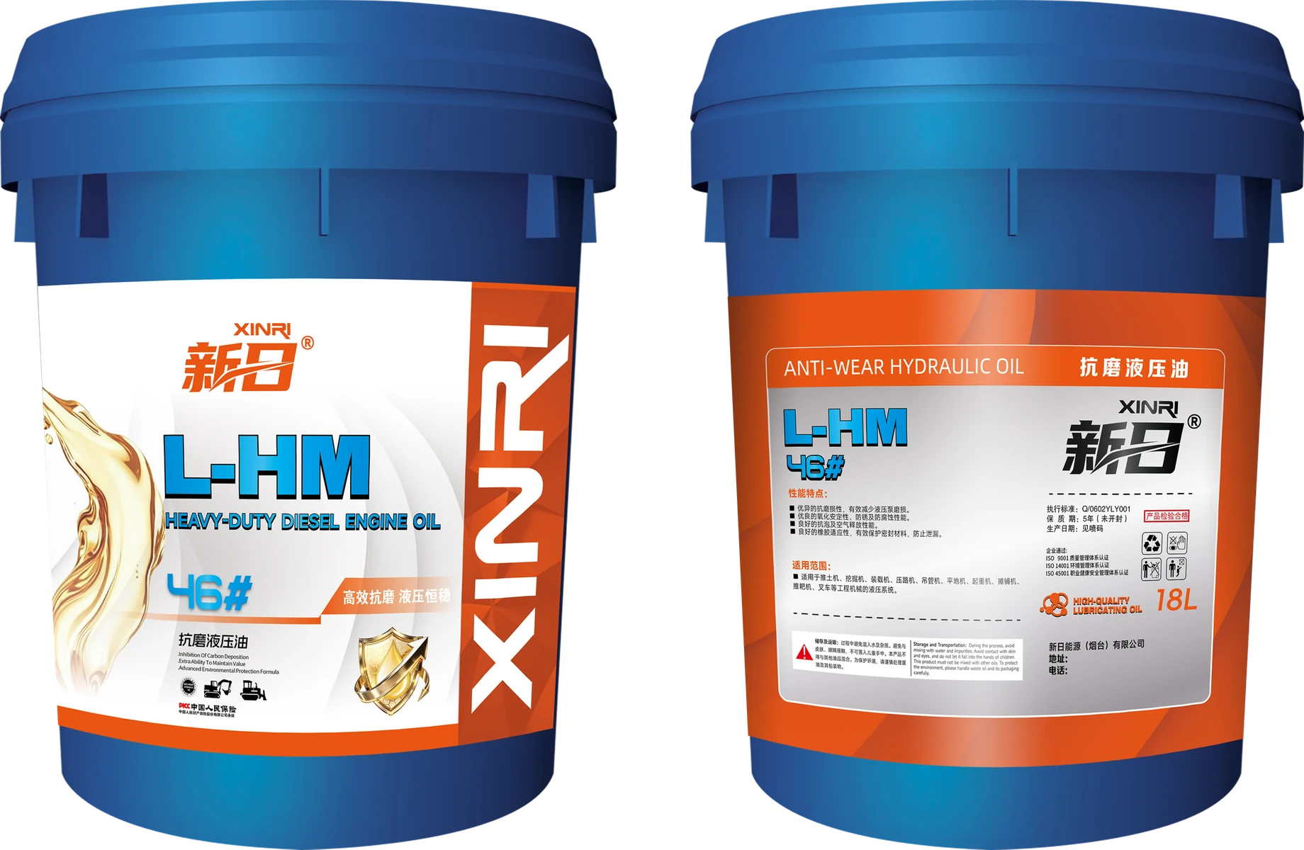L-HM Anti-Wear Hydraulic Oil 46#