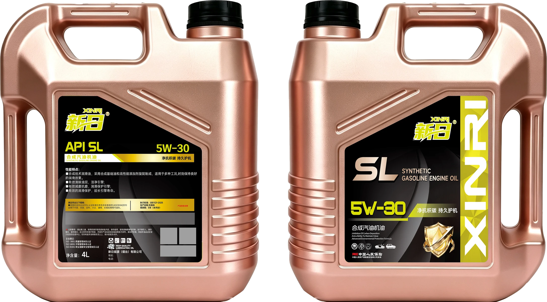 API SL Synthetic Gasoline Engine Oil 5W-30
