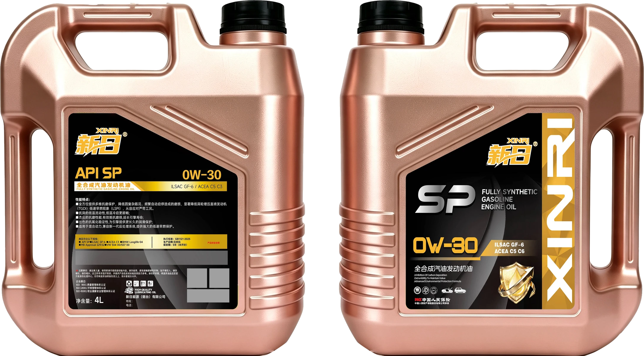 API SP Fully Synthetic Gasoline Engine Oil 0W-30