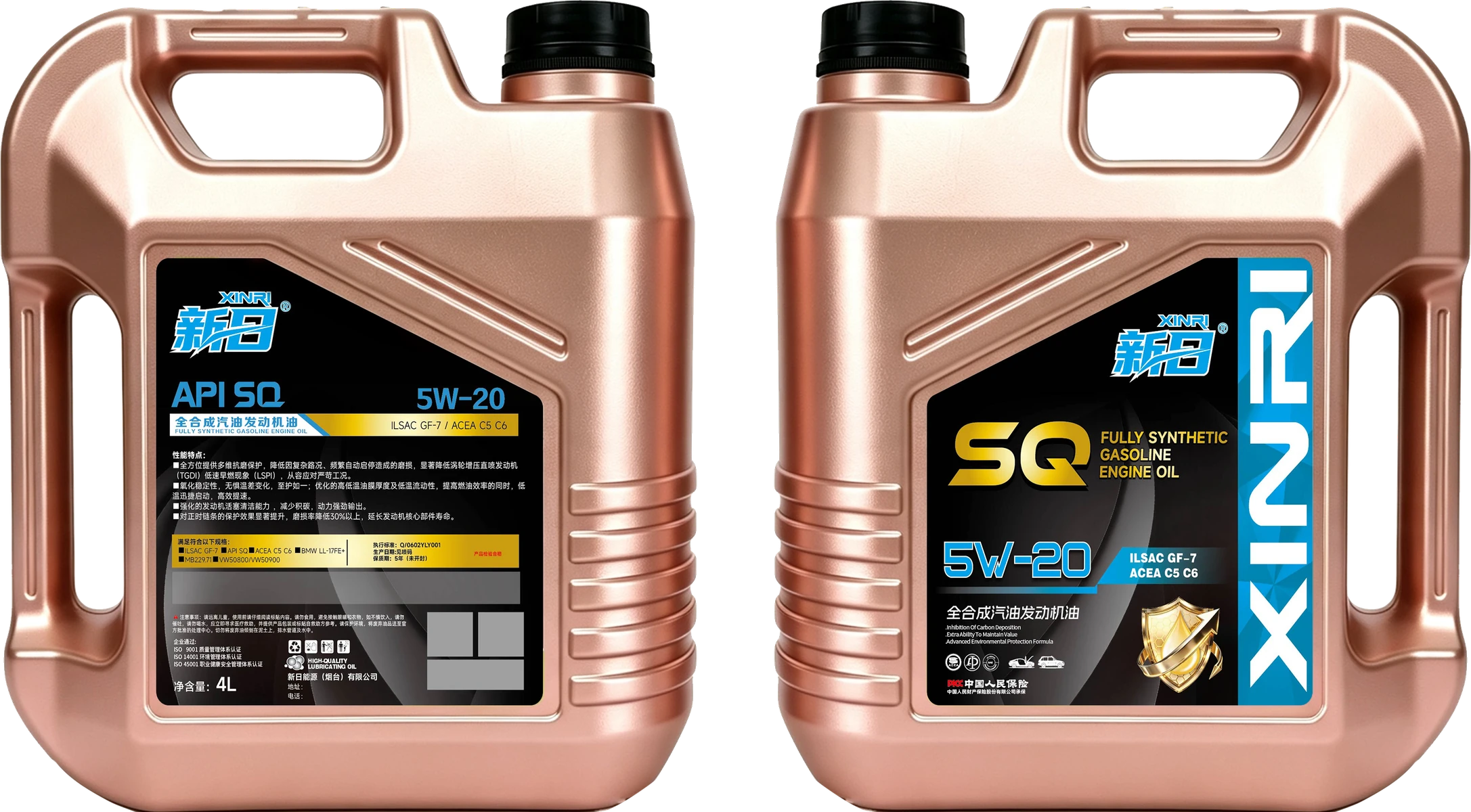 API SQ Fully Synthetic Gasoline Engine Oil